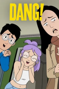 Дан!