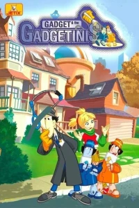 Гаджет и Гаджетины