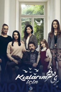 Ради дочерей