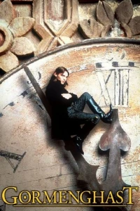 Темное королевство