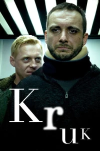 Ворон: Ночной шепот / Крук