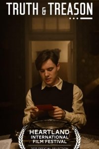 Истина и измена